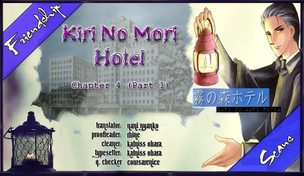 Kiri no Mori Hotel Chapter 4.1 1